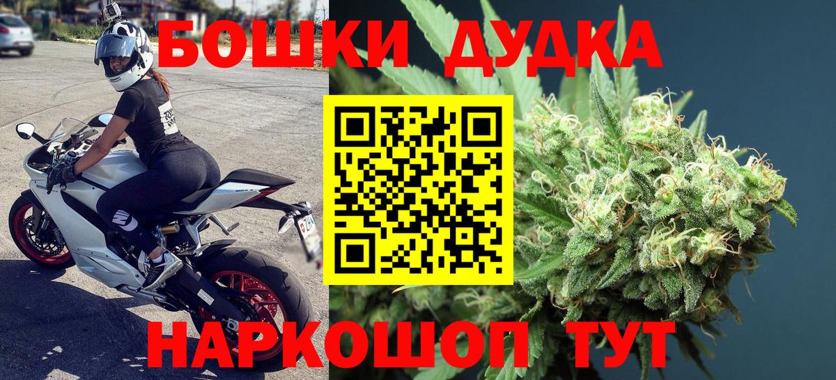 Марихуана гибрид Большой Камень